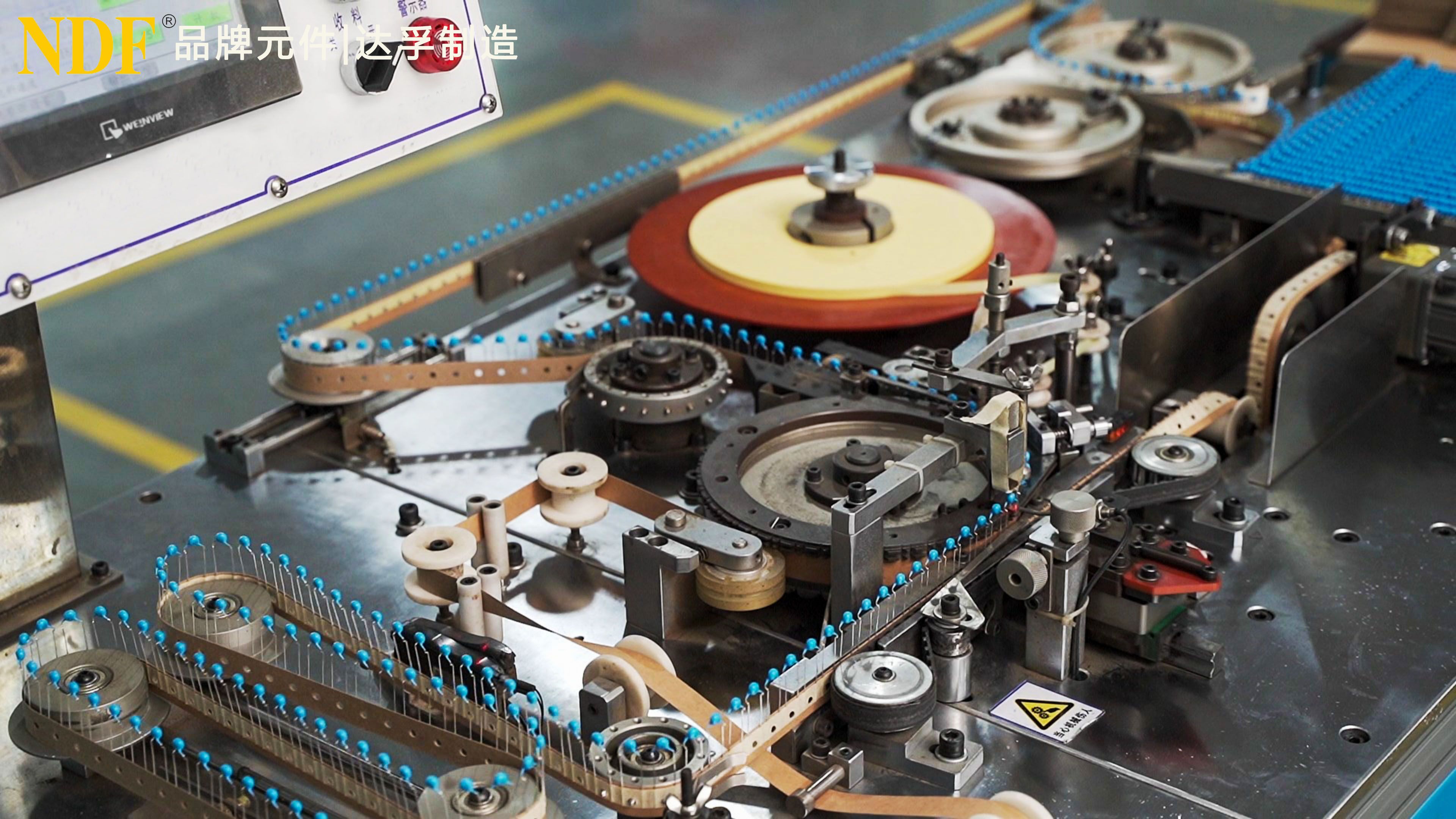 達(dá)孚帶您參觀全自動生產(chǎn)線上的Y電容，瓷片電容，壓敏電阻